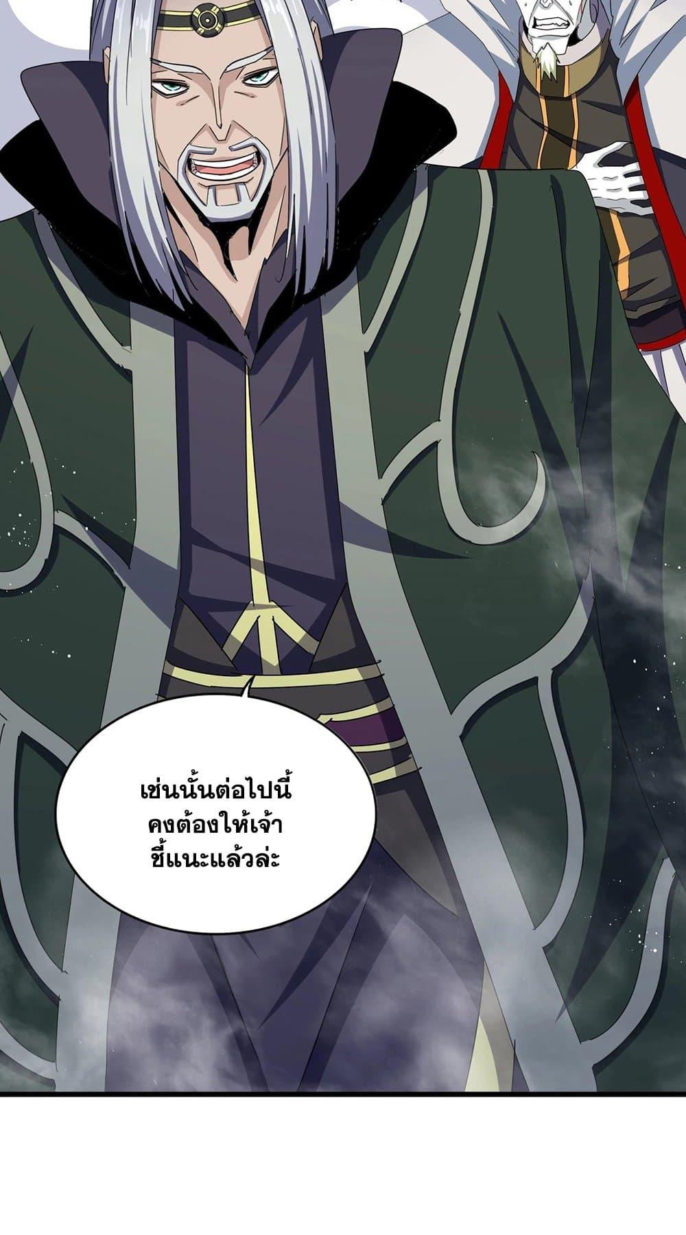 Manga-lc-com อ่านมังงะ อ่านการ์ตูน ออนไลน์ ฟรี Magic Emperor ตอนที่ 1 2 3 4 5 6 7 8 9 10 11 12 13 14 ฟรี ไม่มีโฆษณา Manga-lc - อ่าน มังงะ อ่าน การ์ตูน ออนไลน์ อ่านมังงะ ฟรี