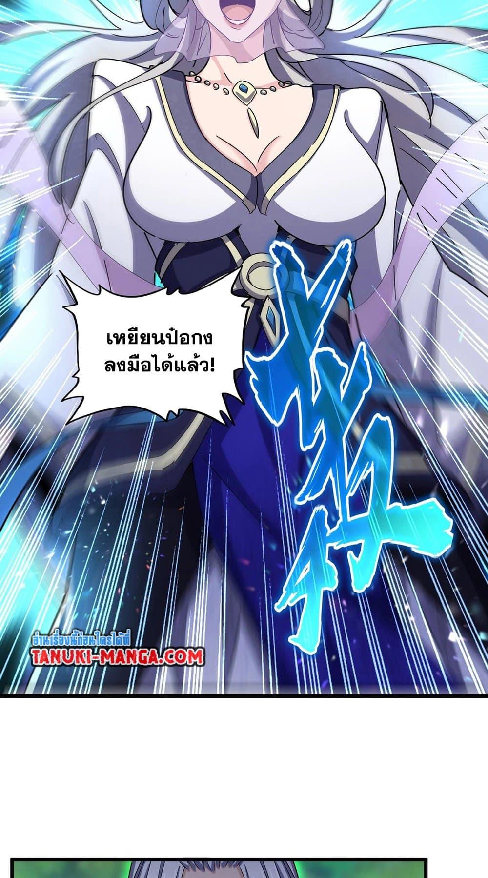 Manga-lc-com อ่านมังงะ อ่านการ์ตูน ออนไลน์ ฟรี Magic Emperor ตอนที่ 1 2 3 4 5 6 7 8 9 10 11 12 13 14 ฟรี ไม่มีโฆษณา Manga-lc - อ่าน มังงะ อ่าน การ์ตูน ออนไลน์ อ่านมังงะ ฟรี