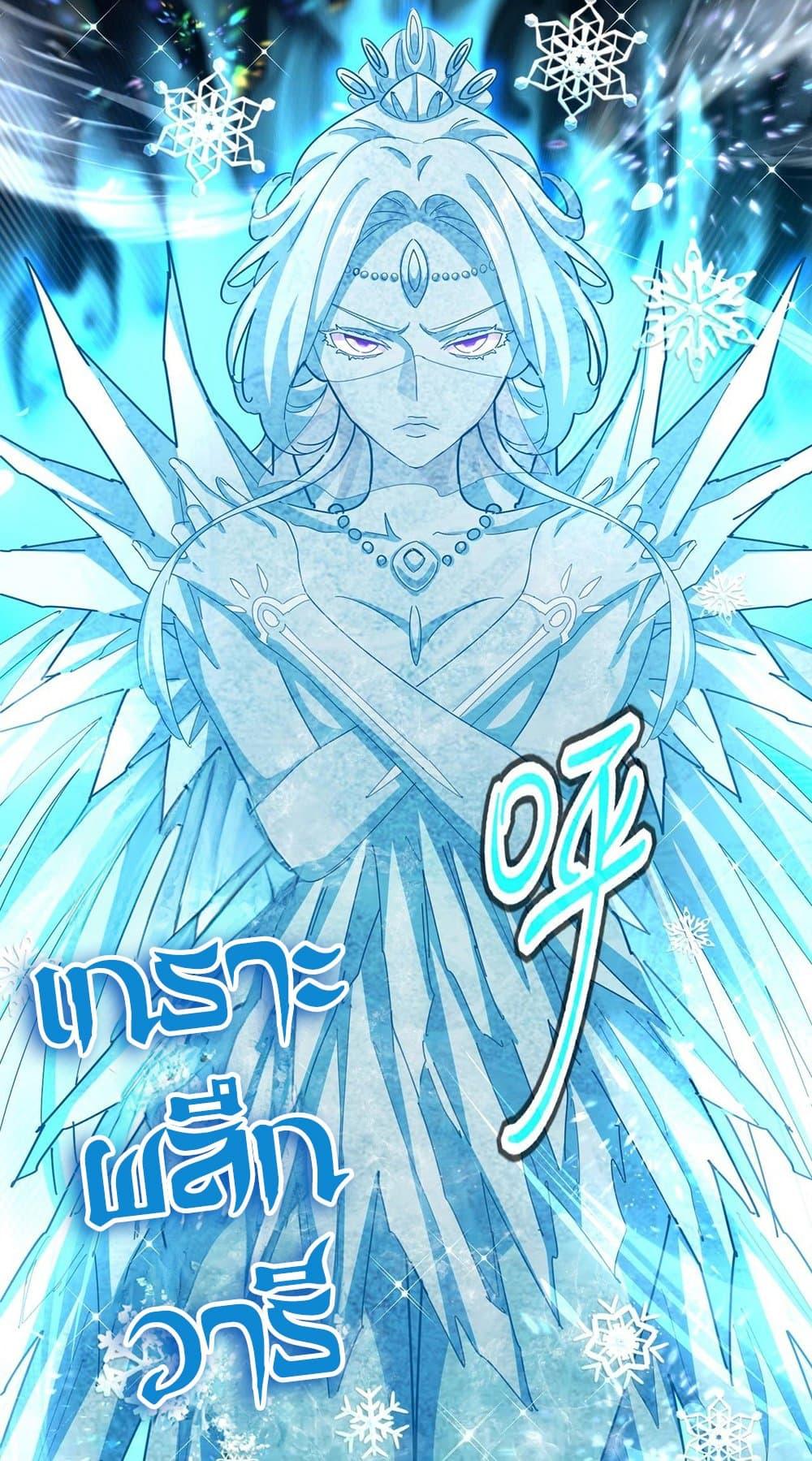 Manga-lc-com อ่านมังงะ อ่านการ์ตูน ออนไลน์ ฟรี Magic Emperor ตอนที่ 1 2 3 4 5 6 7 8 9 10 11 12 13 14 ฟรี ไม่มีโฆษณา Manga-lc - อ่าน มังงะ อ่าน การ์ตูน ออนไลน์ อ่านมังงะ ฟรี