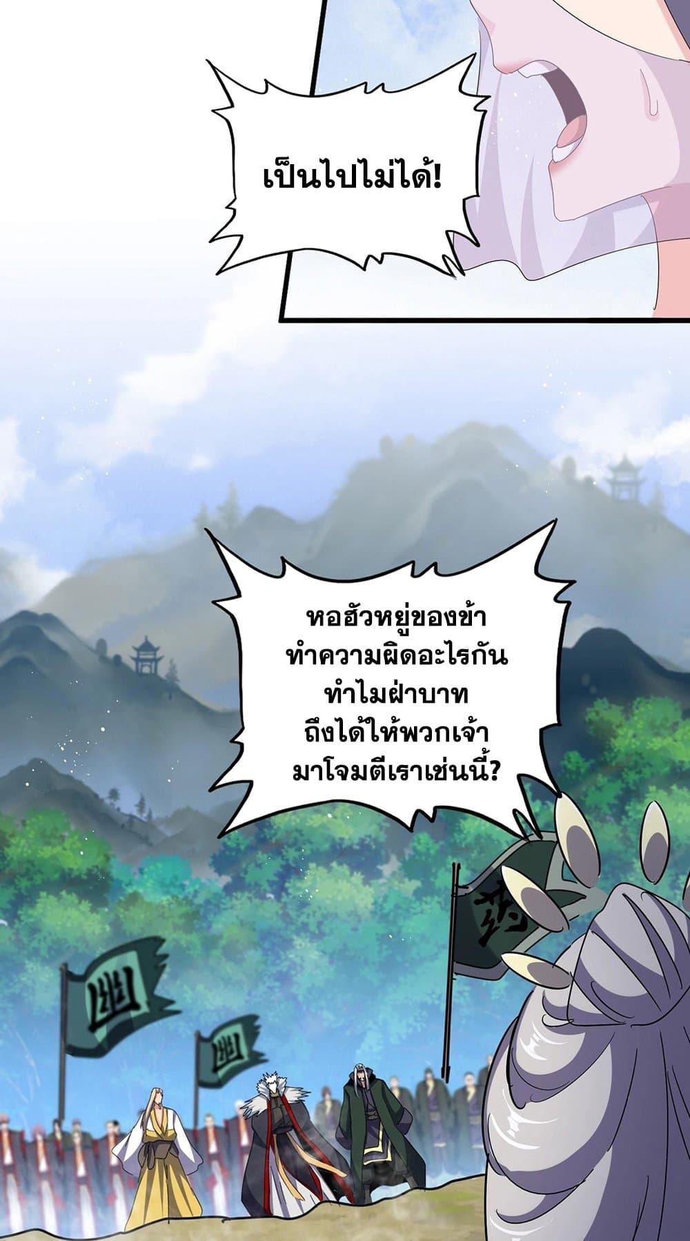 Manga-lc-com อ่านมังงะ อ่านการ์ตูน ออนไลน์ ฟรี Magic Emperor ตอนที่ 1 2 3 4 5 6 7 8 9 10 11 12 13 14 ฟรี ไม่มีโฆษณา Manga-lc - อ่าน มังงะ อ่าน การ์ตูน ออนไลน์ อ่านมังงะ ฟรี