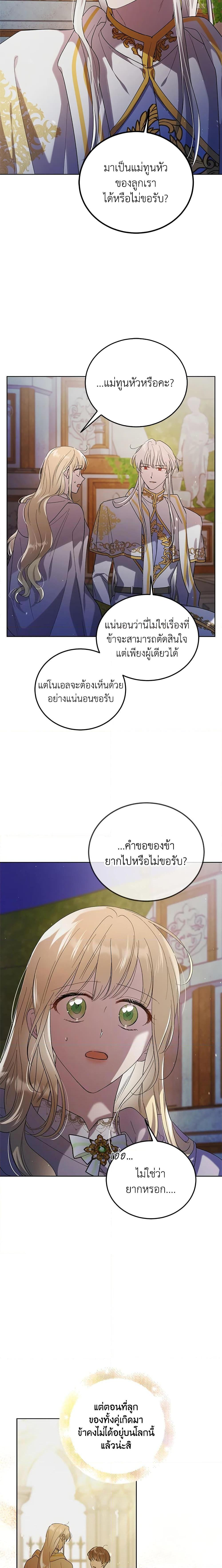 Manga-lc-com อ่านมังงะ อ่านการ์ตูน ออนไลน์ ฟรี A Way to Protect the Lovable You ตอนที่ 1 2 3 4 5 6 7 8 9 10 11 12 13 14 ฟรี ไม่มีโฆษณา Manga-lc - อ่าน มังงะ อ่าน การ์ตูน ออนไลน์ อ่านมังงะ ฟรี