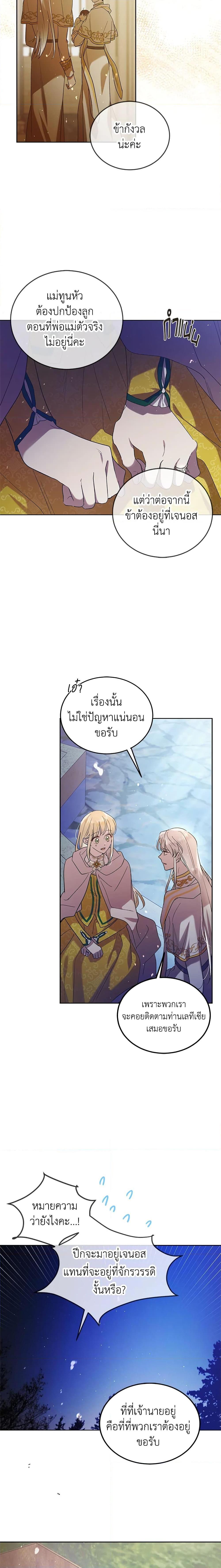 Manga-lc-com อ่านมังงะ อ่านการ์ตูน ออนไลน์ ฟรี A Way to Protect the Lovable You ตอนที่ 1 2 3 4 5 6 7 8 9 10 11 12 13 14 ฟรี ไม่มีโฆษณา Manga-lc - อ่าน มังงะ อ่าน การ์ตูน ออนไลน์ อ่านมังงะ ฟรี