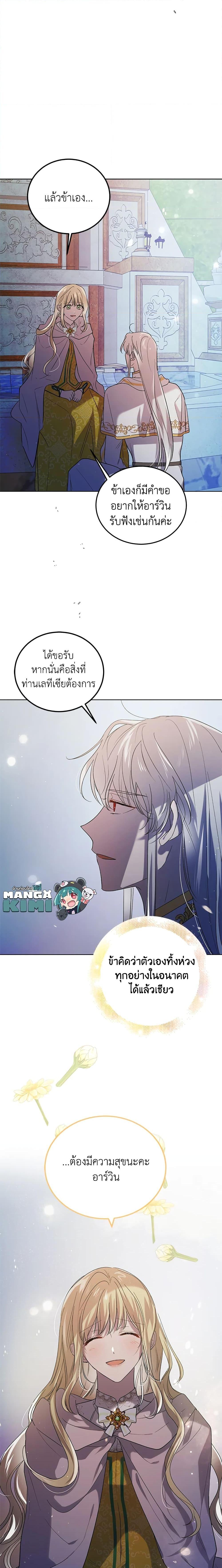 Manga-lc-com อ่านมังงะ อ่านการ์ตูน ออนไลน์ ฟรี A Way to Protect the Lovable You ตอนที่ 1 2 3 4 5 6 7 8 9 10 11 12 13 14 ฟรี ไม่มีโฆษณา Manga-lc - อ่าน มังงะ อ่าน การ์ตูน ออนไลน์ อ่านมังงะ ฟรี
