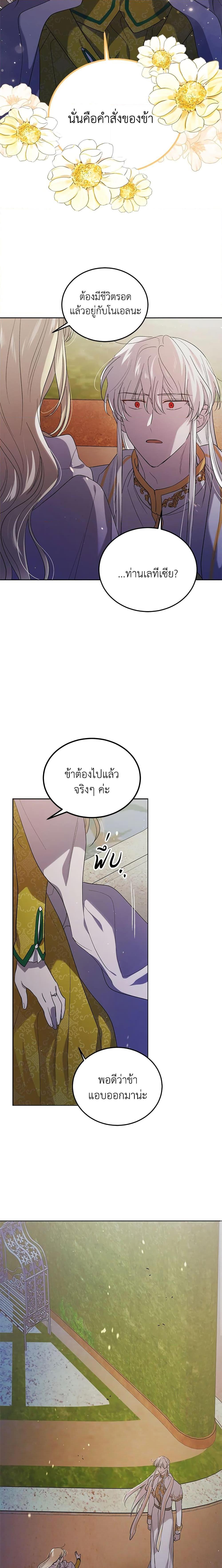 Manga-lc-com อ่านมังงะ อ่านการ์ตูน ออนไลน์ ฟรี A Way to Protect the Lovable You ตอนที่ 1 2 3 4 5 6 7 8 9 10 11 12 13 14 ฟรี ไม่มีโฆษณา Manga-lc - อ่าน มังงะ อ่าน การ์ตูน ออนไลน์ อ่านมังงะ ฟรี
