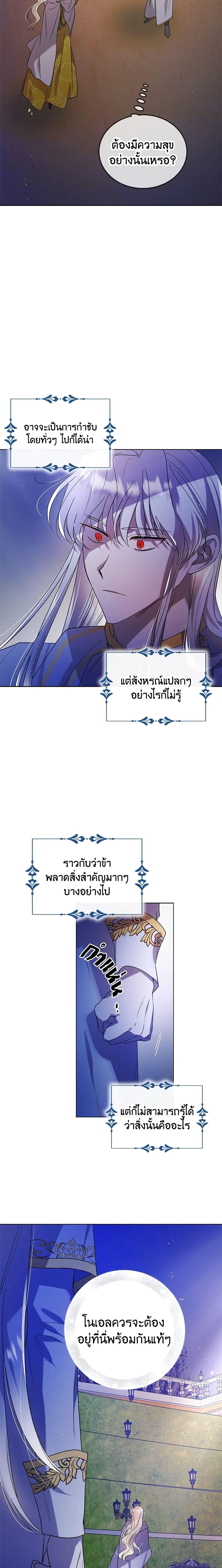 Manga-lc-com อ่านมังงะ อ่านการ์ตูน ออนไลน์ ฟรี A Way to Protect the Lovable You ตอนที่ 1 2 3 4 5 6 7 8 9 10 11 12 13 14 ฟรี ไม่มีโฆษณา Manga-lc - อ่าน มังงะ อ่าน การ์ตูน ออนไลน์ อ่านมังงะ ฟรี