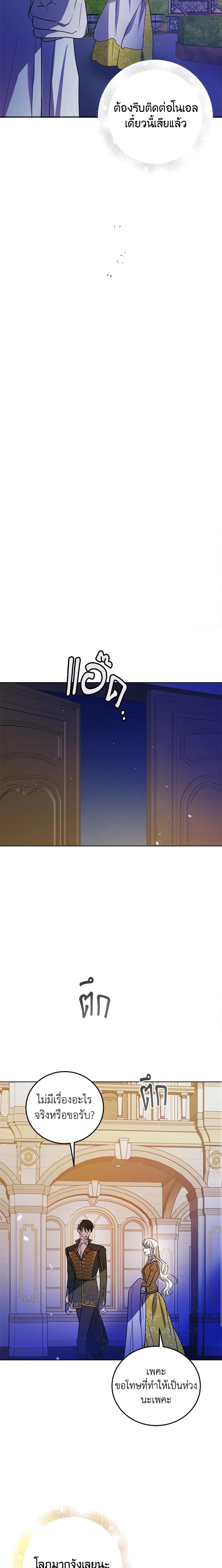 Manga-lc-com อ่านมังงะ อ่านการ์ตูน ออนไลน์ ฟรี A Way to Protect the Lovable You ตอนที่ 1 2 3 4 5 6 7 8 9 10 11 12 13 14 ฟรี ไม่มีโฆษณา Manga-lc - อ่าน มังงะ อ่าน การ์ตูน ออนไลน์ อ่านมังงะ ฟรี