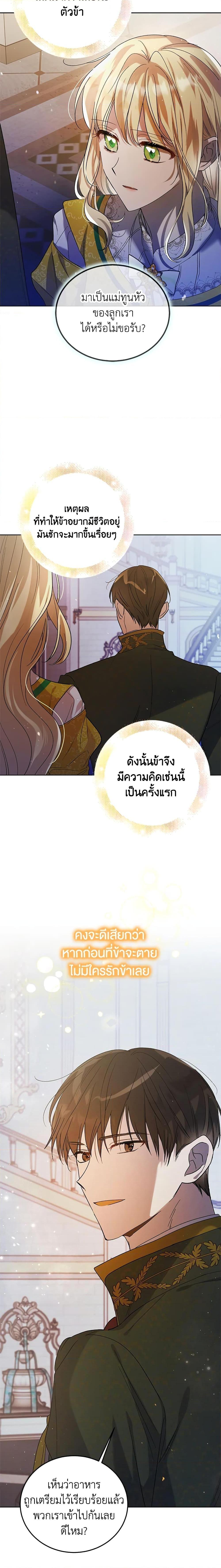 Manga-lc-com อ่านมังงะ อ่านการ์ตูน ออนไลน์ ฟรี A Way to Protect the Lovable You ตอนที่ 1 2 3 4 5 6 7 8 9 10 11 12 13 14 ฟรี ไม่มีโฆษณา Manga-lc - อ่าน มังงะ อ่าน การ์ตูน ออนไลน์ อ่านมังงะ ฟรี