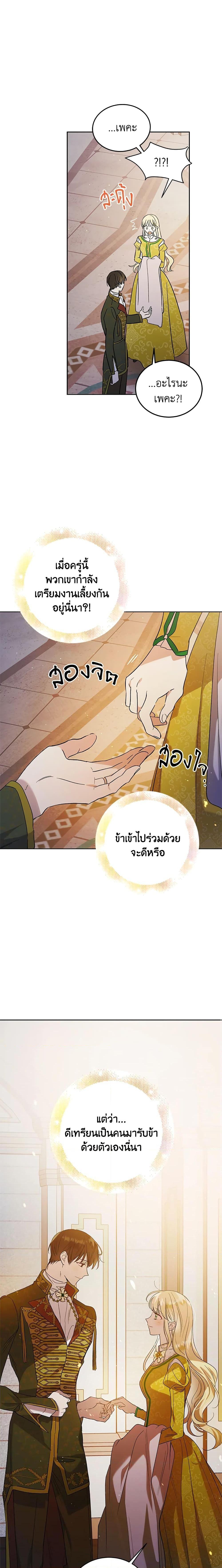 Manga-lc-com อ่านมังงะ อ่านการ์ตูน ออนไลน์ ฟรี A Way to Protect the Lovable You ตอนที่ 1 2 3 4 5 6 7 8 9 10 11 12 13 14 ฟรี ไม่มีโฆษณา Manga-lc - อ่าน มังงะ อ่าน การ์ตูน ออนไลน์ อ่านมังงะ ฟรี