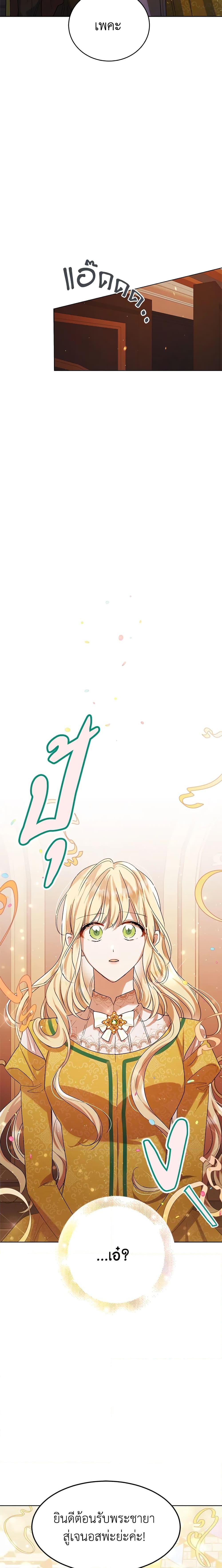 Manga-lc-com อ่านมังงะ อ่านการ์ตูน ออนไลน์ ฟรี A Way to Protect the Lovable You ตอนที่ 1 2 3 4 5 6 7 8 9 10 11 12 13 14 ฟรี ไม่มีโฆษณา Manga-lc - อ่าน มังงะ อ่าน การ์ตูน ออนไลน์ อ่านมังงะ ฟรี