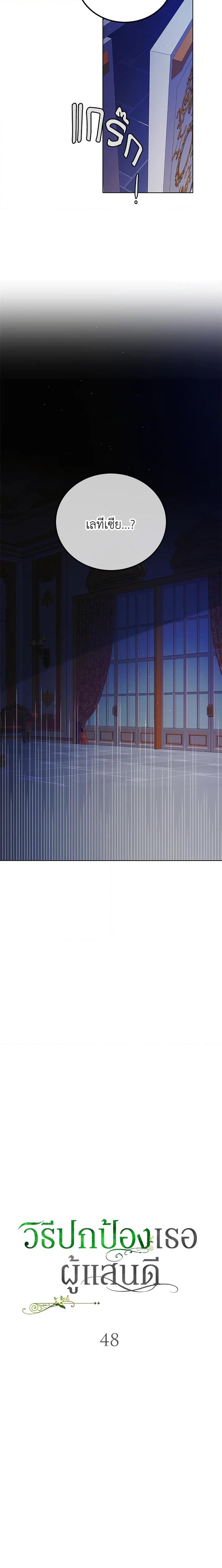 Manga-lc-com อ่านมังงะ อ่านการ์ตูน ออนไลน์ ฟรี A Way to Protect the Lovable You ตอนที่ 1 2 3 4 5 6 7 8 9 10 11 12 13 14 ฟรี ไม่มีโฆษณา Manga-lc - อ่าน มังงะ อ่าน การ์ตูน ออนไลน์ อ่านมังงะ ฟรี