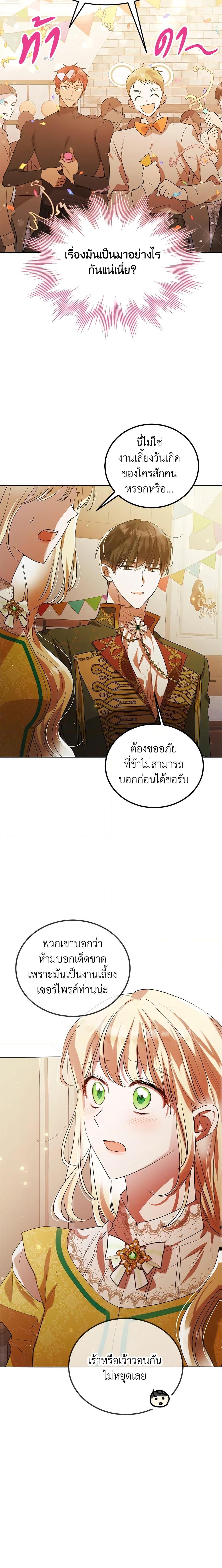 Manga-lc-com อ่านมังงะ อ่านการ์ตูน ออนไลน์ ฟรี A Way to Protect the Lovable You ตอนที่ 1 2 3 4 5 6 7 8 9 10 11 12 13 14 ฟรี ไม่มีโฆษณา Manga-lc - อ่าน มังงะ อ่าน การ์ตูน ออนไลน์ อ่านมังงะ ฟรี