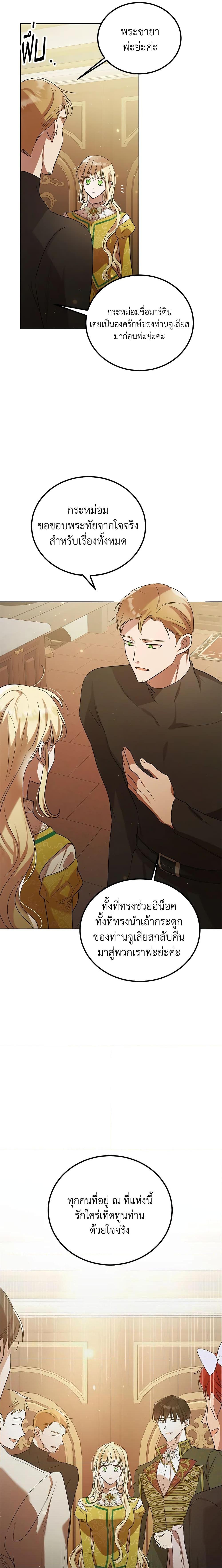 Manga-lc-com อ่านมังงะ อ่านการ์ตูน ออนไลน์ ฟรี A Way to Protect the Lovable You ตอนที่ 1 2 3 4 5 6 7 8 9 10 11 12 13 14 ฟรี ไม่มีโฆษณา Manga-lc - อ่าน มังงะ อ่าน การ์ตูน ออนไลน์ อ่านมังงะ ฟรี