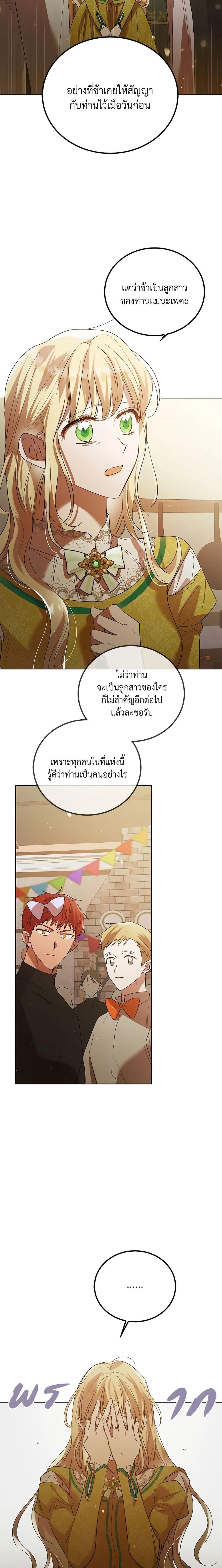 Manga-lc-com อ่านมังงะ อ่านการ์ตูน ออนไลน์ ฟรี A Way to Protect the Lovable You ตอนที่ 1 2 3 4 5 6 7 8 9 10 11 12 13 14 ฟรี ไม่มีโฆษณา Manga-lc - อ่าน มังงะ อ่าน การ์ตูน ออนไลน์ อ่านมังงะ ฟรี