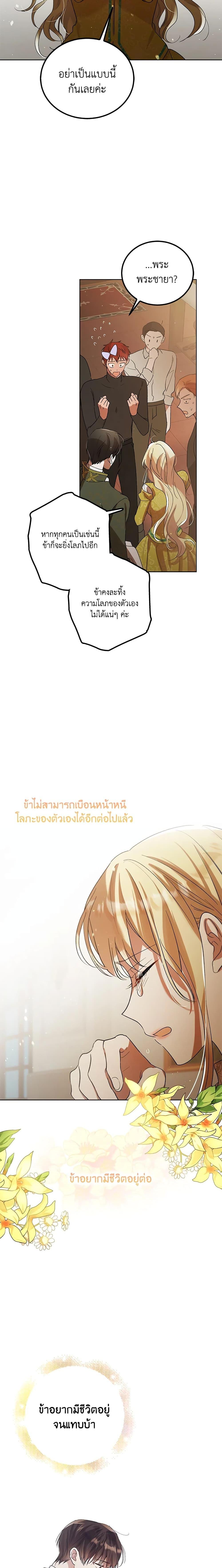 Manga-lc-com อ่านมังงะ อ่านการ์ตูน ออนไลน์ ฟรี A Way to Protect the Lovable You ตอนที่ 1 2 3 4 5 6 7 8 9 10 11 12 13 14 ฟรี ไม่มีโฆษณา Manga-lc - อ่าน มังงะ อ่าน การ์ตูน ออนไลน์ อ่านมังงะ ฟรี