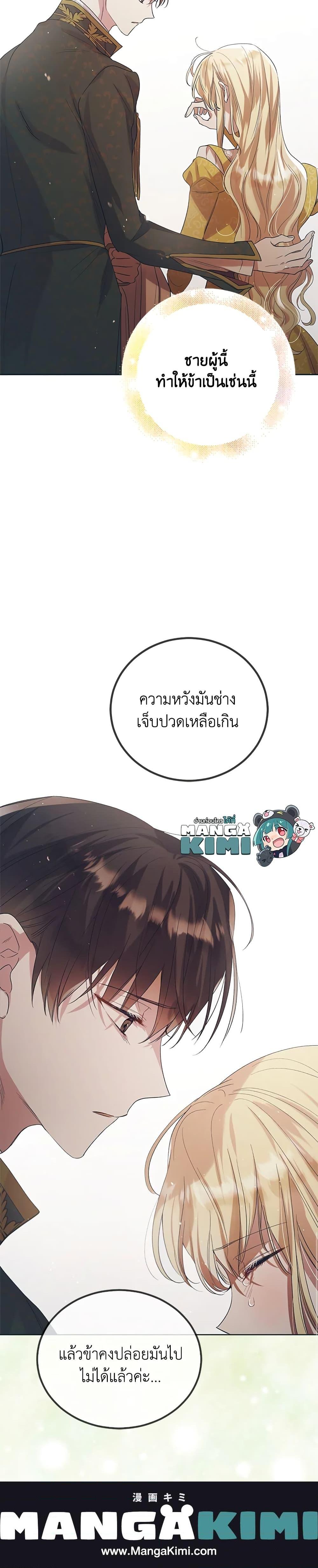 Manga-lc-com อ่านมังงะ อ่านการ์ตูน ออนไลน์ ฟรี A Way to Protect the Lovable You ตอนที่ 1 2 3 4 5 6 7 8 9 10 11 12 13 14 ฟรี ไม่มีโฆษณา Manga-lc - อ่าน มังงะ อ่าน การ์ตูน ออนไลน์ อ่านมังงะ ฟรี