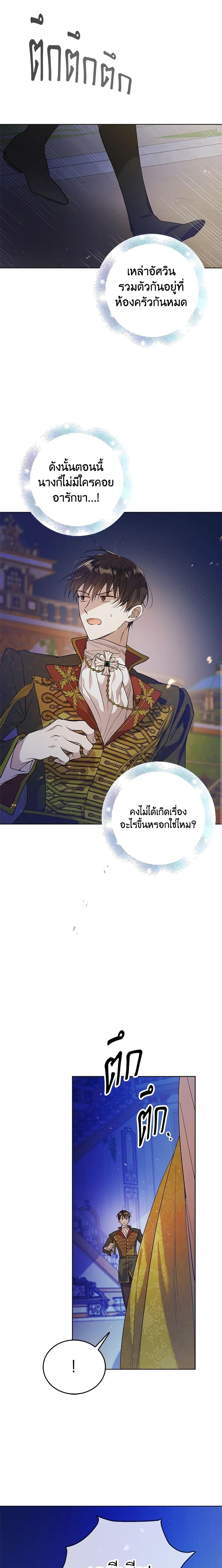 Manga-lc-com อ่านมังงะ อ่านการ์ตูน ออนไลน์ ฟรี A Way to Protect the Lovable You ตอนที่ 1 2 3 4 5 6 7 8 9 10 11 12 13 14 ฟรี ไม่มีโฆษณา Manga-lc - อ่าน มังงะ อ่าน การ์ตูน ออนไลน์ อ่านมังงะ ฟรี