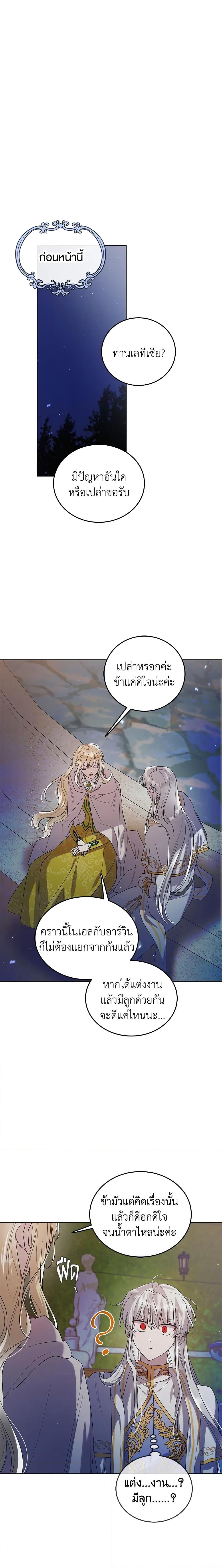 Manga-lc-com อ่านมังงะ อ่านการ์ตูน ออนไลน์ ฟรี A Way to Protect the Lovable You ตอนที่ 1 2 3 4 5 6 7 8 9 10 11 12 13 14 ฟรี ไม่มีโฆษณา Manga-lc - อ่าน มังงะ อ่าน การ์ตูน ออนไลน์ อ่านมังงะ ฟรี