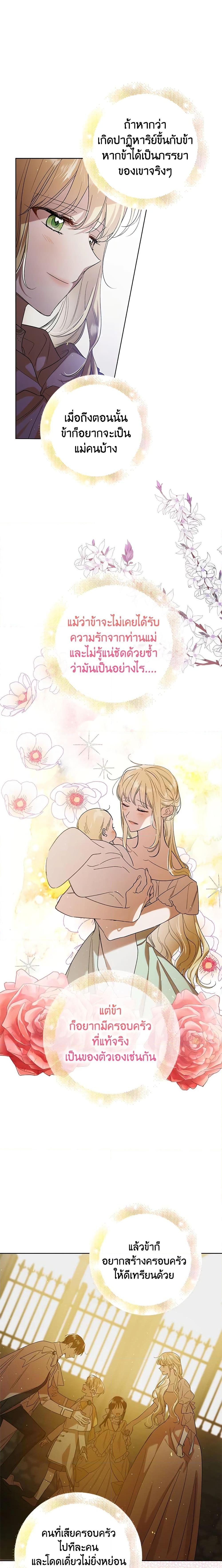 Manga-lc-com อ่านมังงะ อ่านการ์ตูน ออนไลน์ ฟรี A Way to Protect the Lovable You ตอนที่ 1 2 3 4 5 6 7 8 9 10 11 12 13 14 ฟรี ไม่มีโฆษณา Manga-lc - อ่าน มังงะ อ่าน การ์ตูน ออนไลน์ อ่านมังงะ ฟรี