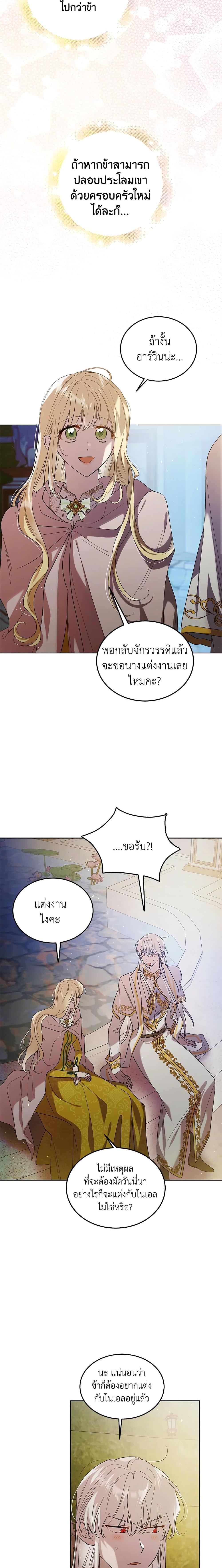 Manga-lc-com อ่านมังงะ อ่านการ์ตูน ออนไลน์ ฟรี A Way to Protect the Lovable You ตอนที่ 1 2 3 4 5 6 7 8 9 10 11 12 13 14 ฟรี ไม่มีโฆษณา Manga-lc - อ่าน มังงะ อ่าน การ์ตูน ออนไลน์ อ่านมังงะ ฟรี