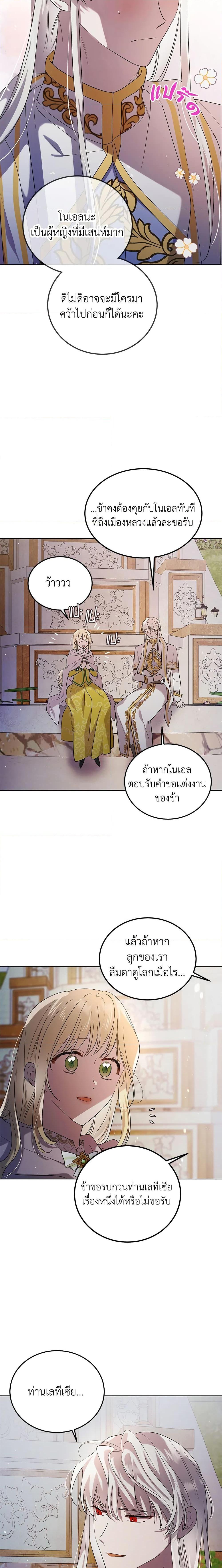 Manga-lc-com อ่านมังงะ อ่านการ์ตูน ออนไลน์ ฟรี A Way to Protect the Lovable You ตอนที่ 1 2 3 4 5 6 7 8 9 10 11 12 13 14 ฟรี ไม่มีโฆษณา Manga-lc - อ่าน มังงะ อ่าน การ์ตูน ออนไลน์ อ่านมังงะ ฟรี