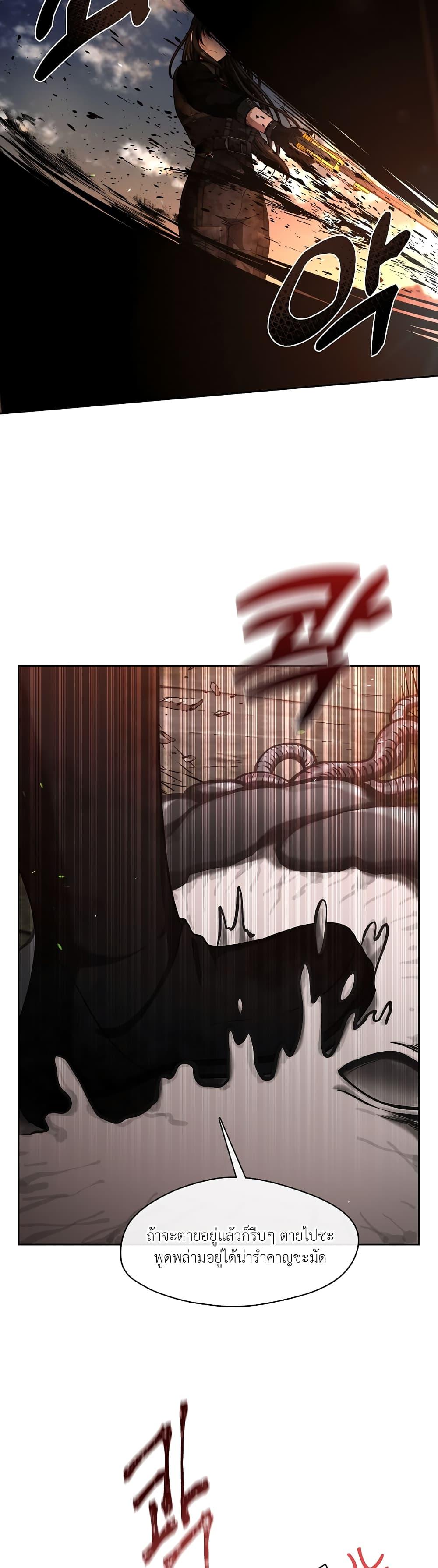 Manga-lc-com อ่านมังงะ อ่านการ์ตูน ออนไลน์ ฟรี The S-Class Hunter Doesn’t Want to Be a Villainous Princess ตอนที่ 1 2 3 4 5 6 7 8 9 10 11 12 13 14 ฟรี ไม่มีโฆษณา Manga-lc - อ่าน มังงะ อ่าน การ์ตูน ออนไลน์ อ่านมังงะ ฟรี