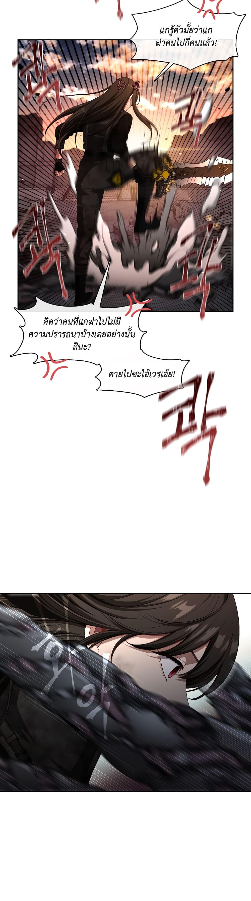 Manga-lc-com อ่านมังงะ อ่านการ์ตูน ออนไลน์ ฟรี The S-Class Hunter Doesn’t Want to Be a Villainous Princess ตอนที่ 1 2 3 4 5 6 7 8 9 10 11 12 13 14 ฟรี ไม่มีโฆษณา Manga-lc - อ่าน มังงะ อ่าน การ์ตูน ออนไลน์ อ่านมังงะ ฟรี