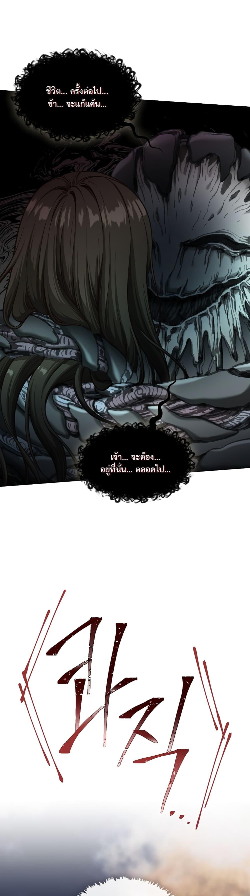 Manga-lc-com อ่านมังงะ อ่านการ์ตูน ออนไลน์ ฟรี The S-Class Hunter Doesn’t Want to Be a Villainous Princess ตอนที่ 1 2 3 4 5 6 7 8 9 10 11 12 13 14 ฟรี ไม่มีโฆษณา Manga-lc - อ่าน มังงะ อ่าน การ์ตูน ออนไลน์ อ่านมังงะ ฟรี