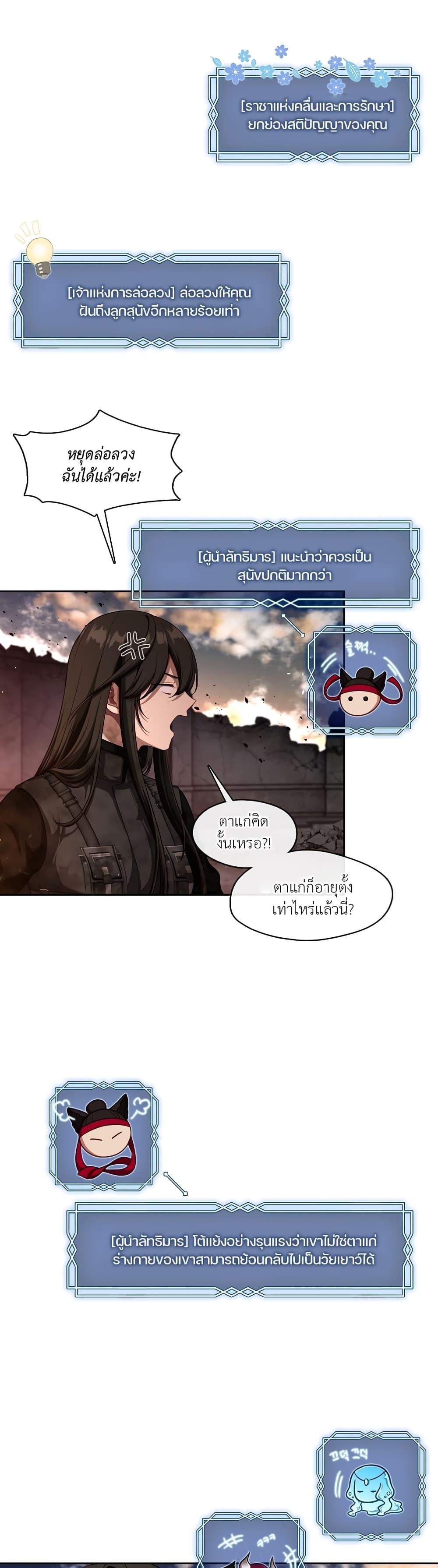 Manga-lc-com อ่านมังงะ อ่านการ์ตูน ออนไลน์ ฟรี The S-Class Hunter Doesn’t Want to Be a Villainous Princess ตอนที่ 1 2 3 4 5 6 7 8 9 10 11 12 13 14 ฟรี ไม่มีโฆษณา Manga-lc - อ่าน มังงะ อ่าน การ์ตูน ออนไลน์ อ่านมังงะ ฟรี