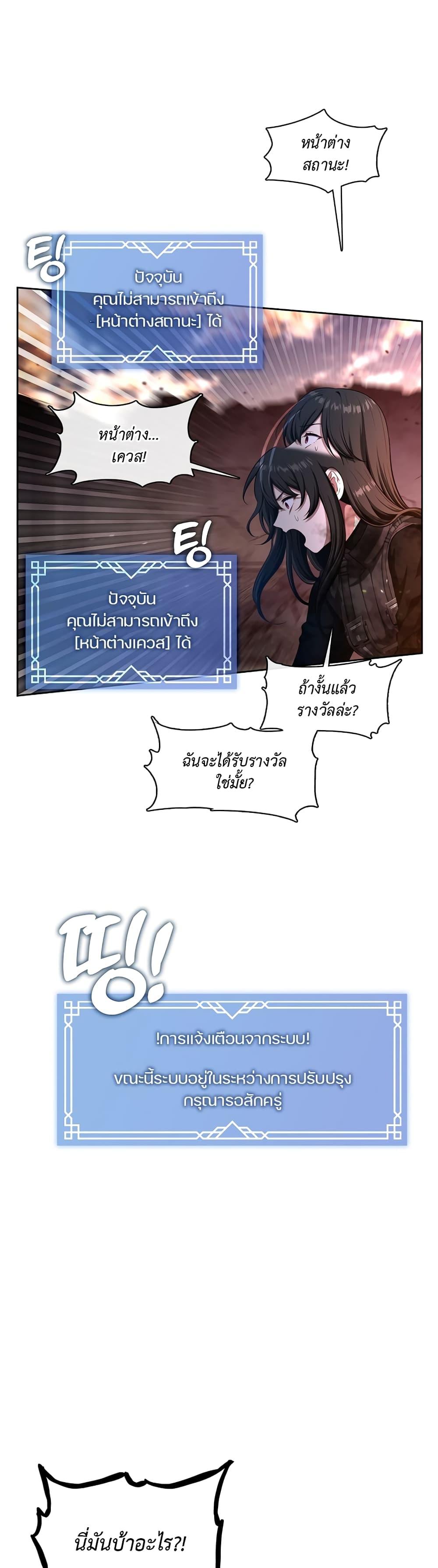 Manga-lc-com อ่านมังงะ อ่านการ์ตูน ออนไลน์ ฟรี The S-Class Hunter Doesn’t Want to Be a Villainous Princess ตอนที่ 1 2 3 4 5 6 7 8 9 10 11 12 13 14 ฟรี ไม่มีโฆษณา Manga-lc - อ่าน มังงะ อ่าน การ์ตูน ออนไลน์ อ่านมังงะ ฟรี