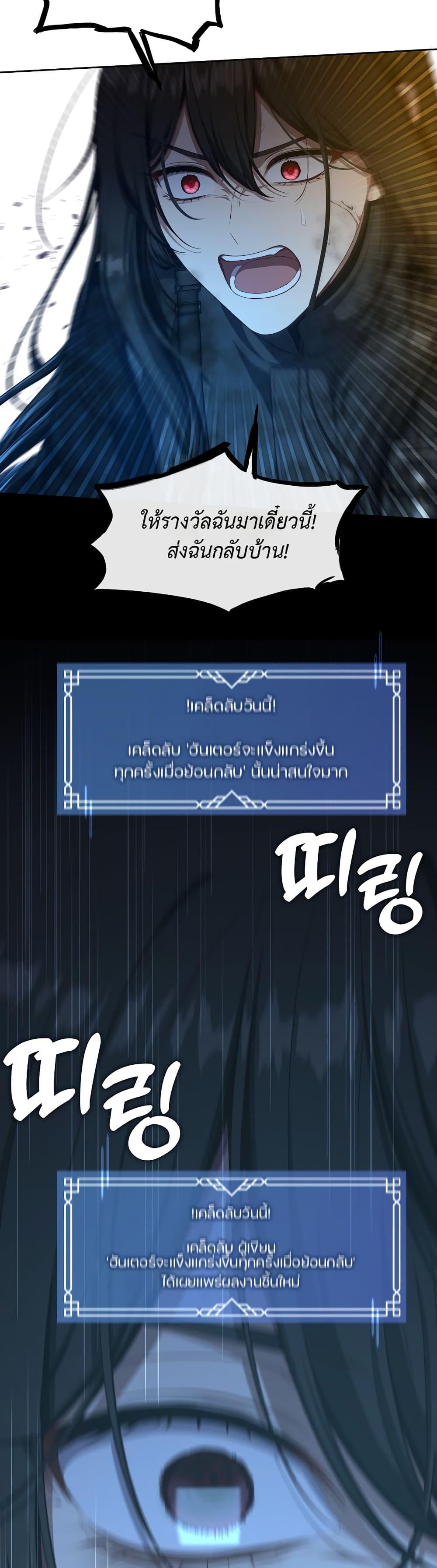 Manga-lc-com อ่านมังงะ อ่านการ์ตูน ออนไลน์ ฟรี The S-Class Hunter Doesn’t Want to Be a Villainous Princess ตอนที่ 1 2 3 4 5 6 7 8 9 10 11 12 13 14 ฟรี ไม่มีโฆษณา Manga-lc - อ่าน มังงะ อ่าน การ์ตูน ออนไลน์ อ่านมังงะ ฟรี