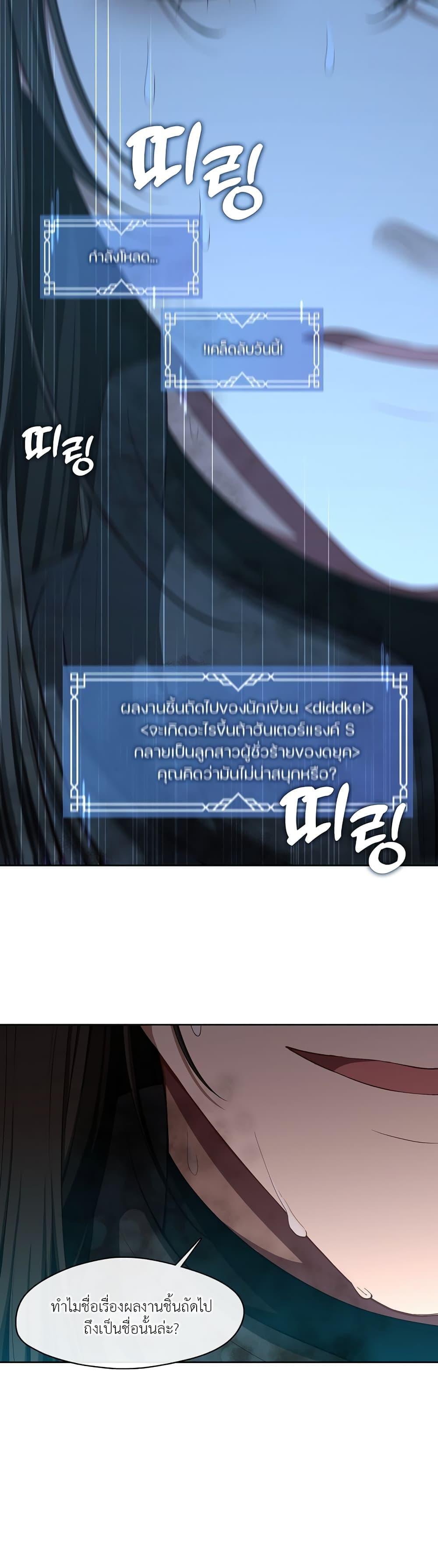 Manga-lc-com อ่านมังงะ อ่านการ์ตูน ออนไลน์ ฟรี The S-Class Hunter Doesn’t Want to Be a Villainous Princess ตอนที่ 1 2 3 4 5 6 7 8 9 10 11 12 13 14 ฟรี ไม่มีโฆษณา Manga-lc - อ่าน มังงะ อ่าน การ์ตูน ออนไลน์ อ่านมังงะ ฟรี