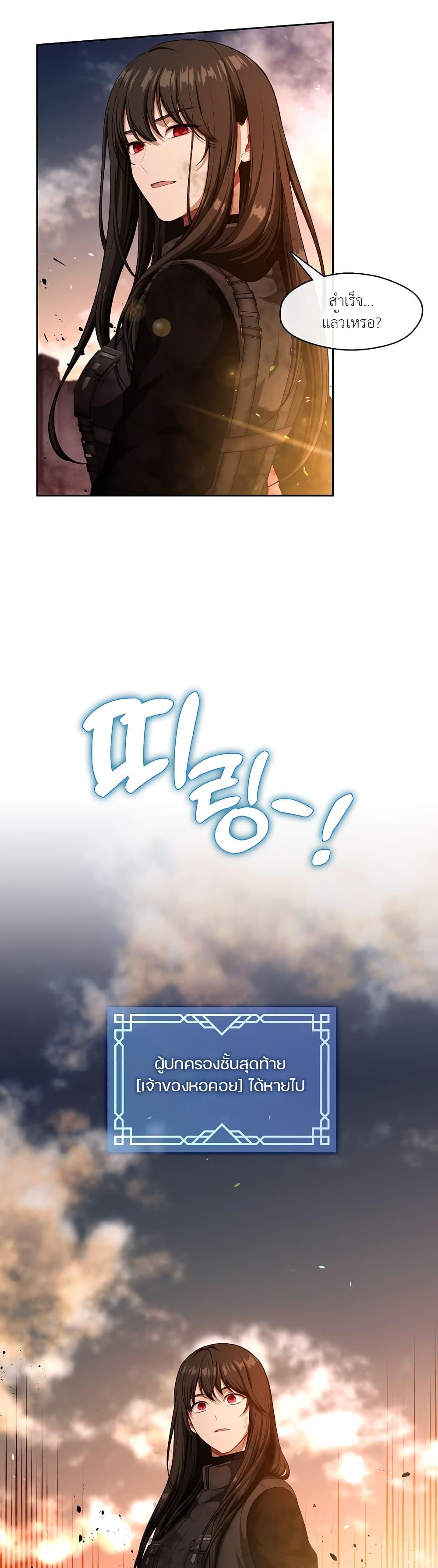 Manga-lc-com อ่านมังงะ อ่านการ์ตูน ออนไลน์ ฟรี The S-Class Hunter Doesn’t Want to Be a Villainous Princess ตอนที่ 1 2 3 4 5 6 7 8 9 10 11 12 13 14 ฟรี ไม่มีโฆษณา Manga-lc - อ่าน มังงะ อ่าน การ์ตูน ออนไลน์ อ่านมังงะ ฟรี