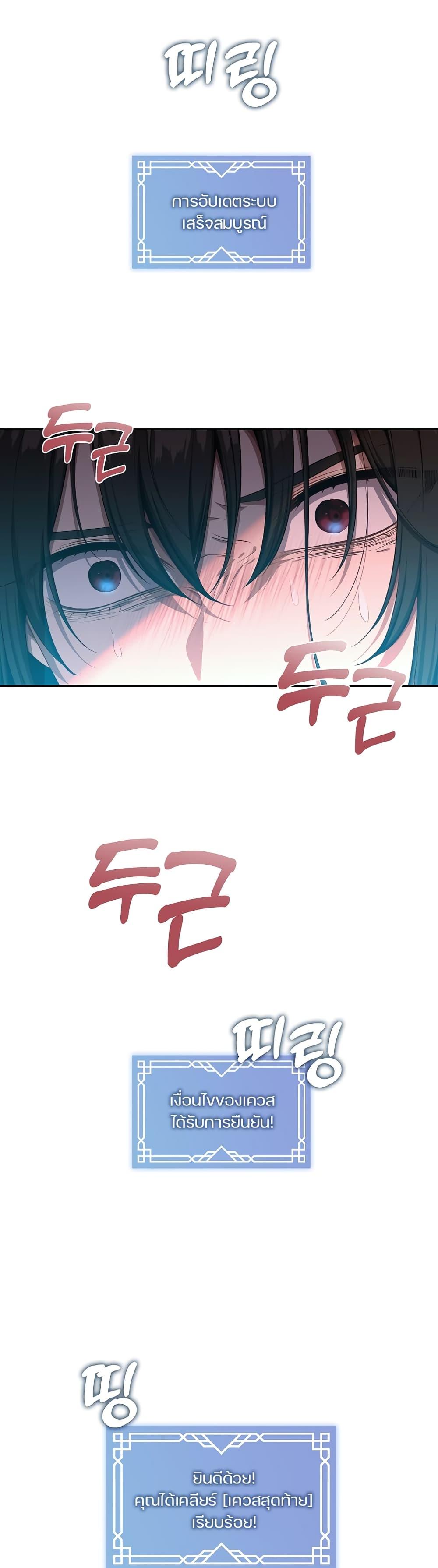 Manga-lc-com อ่านมังงะ อ่านการ์ตูน ออนไลน์ ฟรี The S-Class Hunter Doesn’t Want to Be a Villainous Princess ตอนที่ 1 2 3 4 5 6 7 8 9 10 11 12 13 14 ฟรี ไม่มีโฆษณา Manga-lc - อ่าน มังงะ อ่าน การ์ตูน ออนไลน์ อ่านมังงะ ฟรี