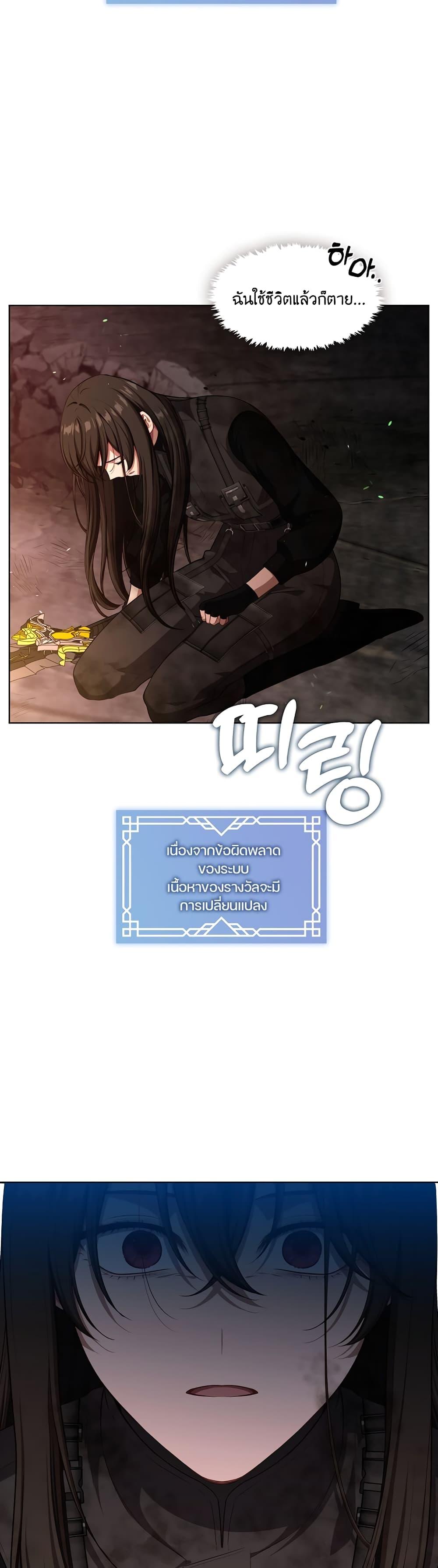 Manga-lc-com อ่านมังงะ อ่านการ์ตูน ออนไลน์ ฟรี The S-Class Hunter Doesn’t Want to Be a Villainous Princess ตอนที่ 1 2 3 4 5 6 7 8 9 10 11 12 13 14 ฟรี ไม่มีโฆษณา Manga-lc - อ่าน มังงะ อ่าน การ์ตูน ออนไลน์ อ่านมังงะ ฟรี