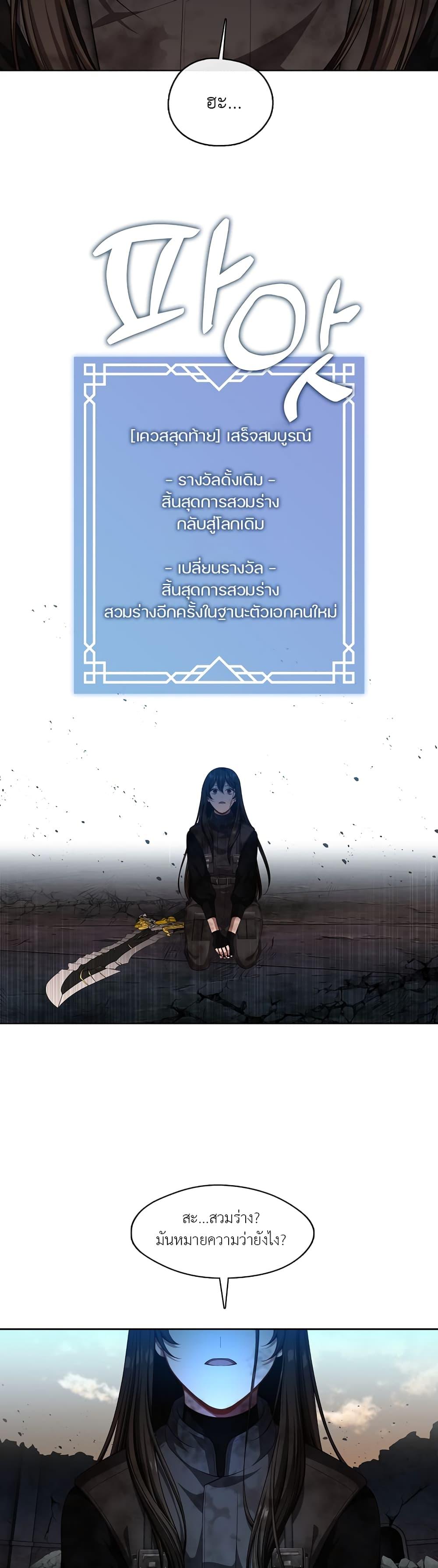 Manga-lc-com อ่านมังงะ อ่านการ์ตูน ออนไลน์ ฟรี The S-Class Hunter Doesn’t Want to Be a Villainous Princess ตอนที่ 1 2 3 4 5 6 7 8 9 10 11 12 13 14 ฟรี ไม่มีโฆษณา Manga-lc - อ่าน มังงะ อ่าน การ์ตูน ออนไลน์ อ่านมังงะ ฟรี