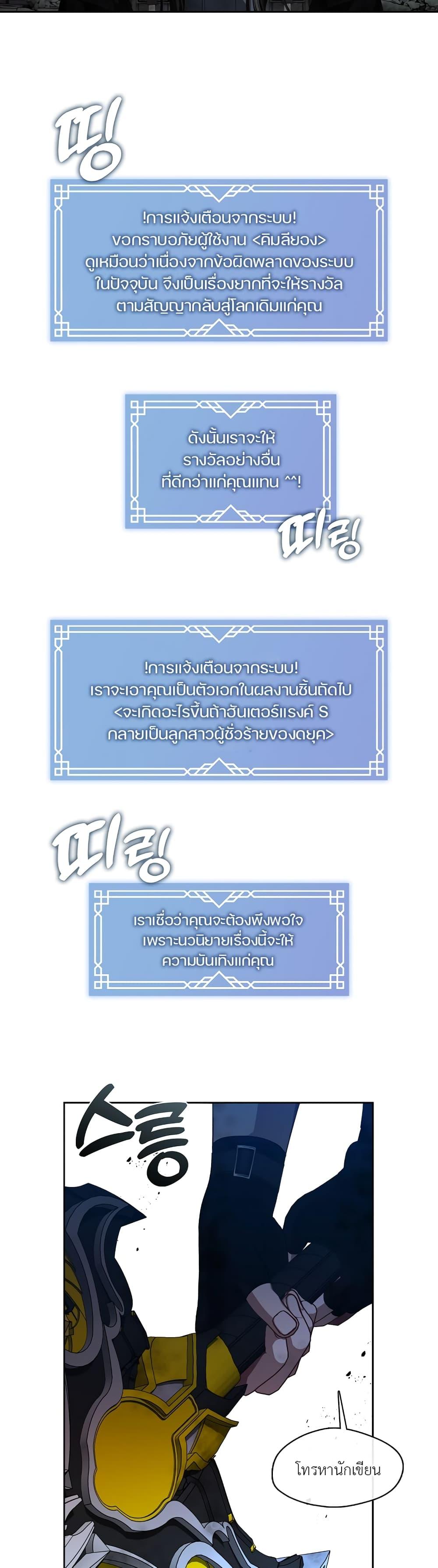 Manga-lc-com อ่านมังงะ อ่านการ์ตูน ออนไลน์ ฟรี The S-Class Hunter Doesn’t Want to Be a Villainous Princess ตอนที่ 1 2 3 4 5 6 7 8 9 10 11 12 13 14 ฟรี ไม่มีโฆษณา Manga-lc - อ่าน มังงะ อ่าน การ์ตูน ออนไลน์ อ่านมังงะ ฟรี