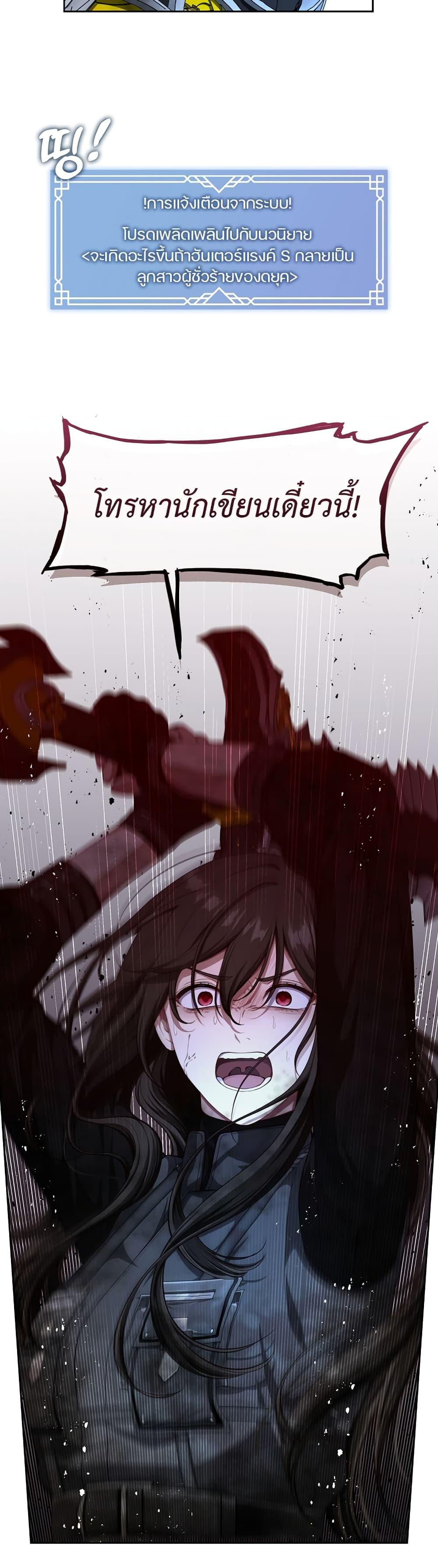 Manga-lc-com อ่านมังงะ อ่านการ์ตูน ออนไลน์ ฟรี The S-Class Hunter Doesn’t Want to Be a Villainous Princess ตอนที่ 1 2 3 4 5 6 7 8 9 10 11 12 13 14 ฟรี ไม่มีโฆษณา Manga-lc - อ่าน มังงะ อ่าน การ์ตูน ออนไลน์ อ่านมังงะ ฟรี