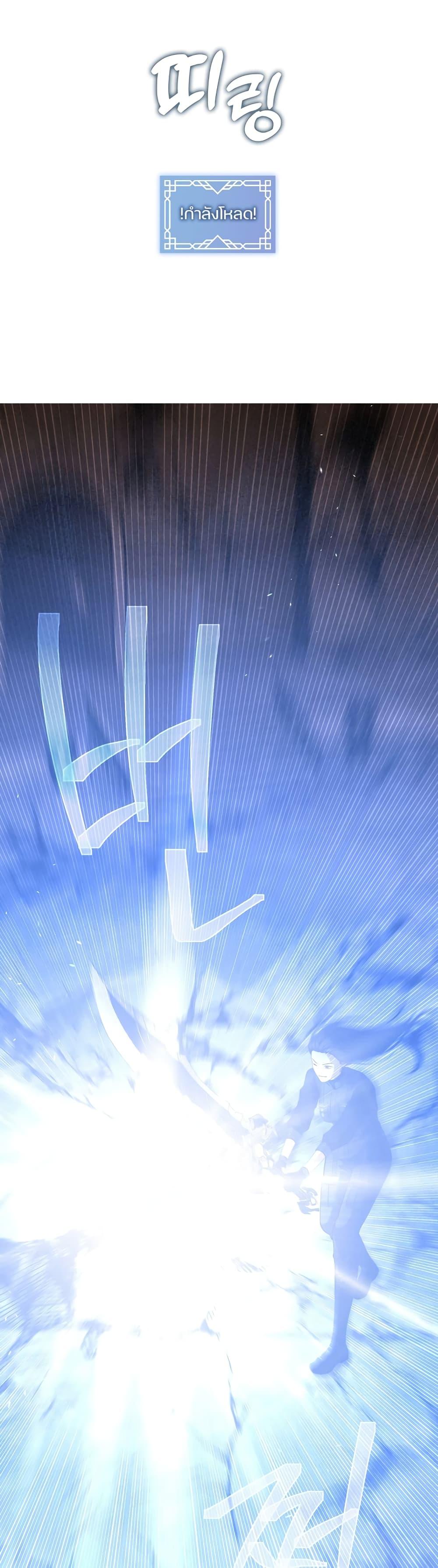 Manga-lc-com อ่านมังงะ อ่านการ์ตูน ออนไลน์ ฟรี The S-Class Hunter Doesn’t Want to Be a Villainous Princess ตอนที่ 1 2 3 4 5 6 7 8 9 10 11 12 13 14 ฟรี ไม่มีโฆษณา Manga-lc - อ่าน มังงะ อ่าน การ์ตูน ออนไลน์ อ่านมังงะ ฟรี