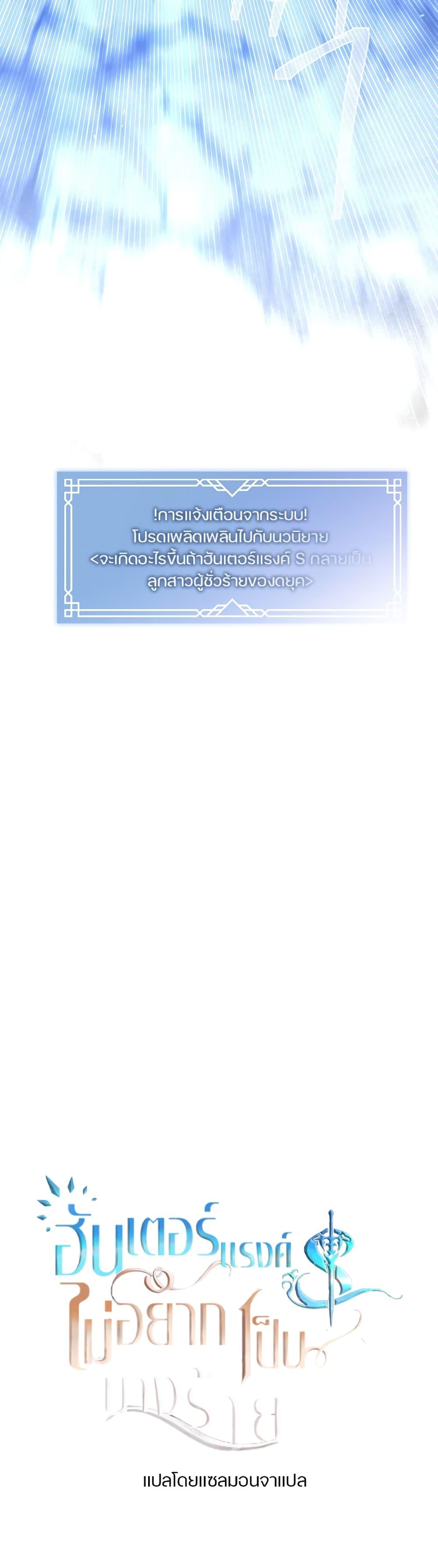 Manga-lc-com อ่านมังงะ อ่านการ์ตูน ออนไลน์ ฟรี The S-Class Hunter Doesn’t Want to Be a Villainous Princess ตอนที่ 1 2 3 4 5 6 7 8 9 10 11 12 13 14 ฟรี ไม่มีโฆษณา Manga-lc - อ่าน มังงะ อ่าน การ์ตูน ออนไลน์ อ่านมังงะ ฟรี