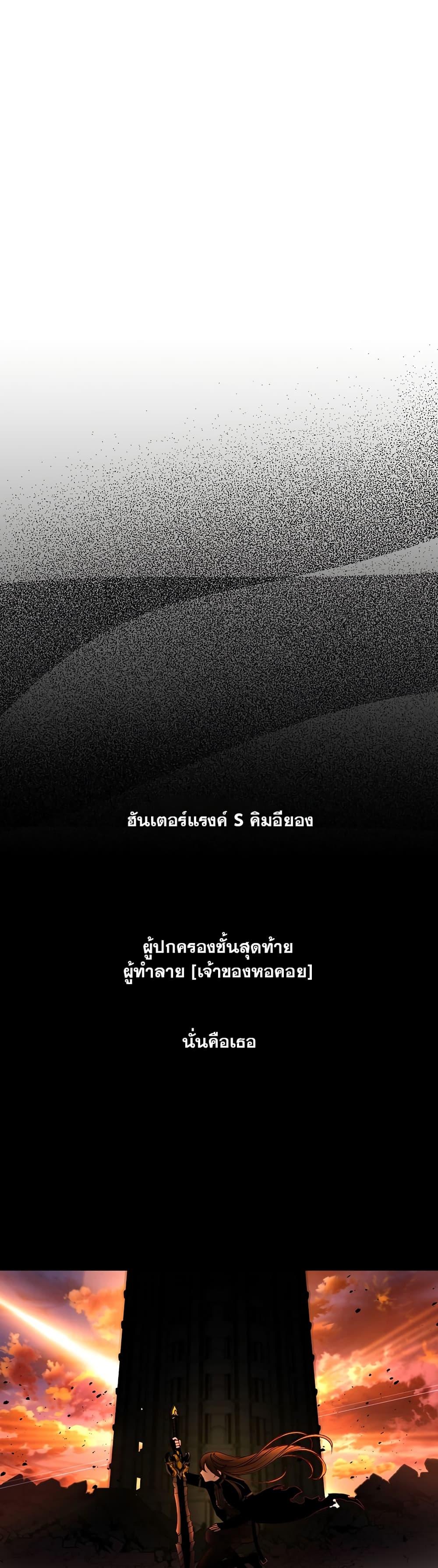 Manga-lc-com อ่านมังงะ อ่านการ์ตูน ออนไลน์ ฟรี The S-Class Hunter Doesn’t Want to Be a Villainous Princess ตอนที่ 1 2 3 4 5 6 7 8 9 10 11 12 13 14 ฟรี ไม่มีโฆษณา Manga-lc - อ่าน มังงะ อ่าน การ์ตูน ออนไลน์ อ่านมังงะ ฟรี