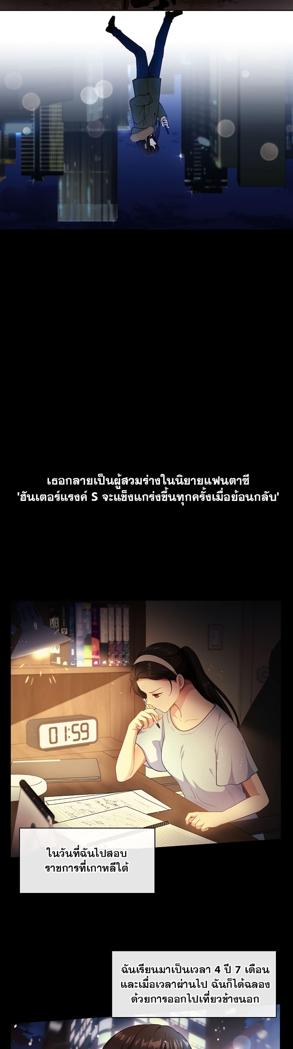 Manga-lc-com อ่านมังงะ อ่านการ์ตูน ออนไลน์ ฟรี The S-Class Hunter Doesn’t Want to Be a Villainous Princess ตอนที่ 1 2 3 4 5 6 7 8 9 10 11 12 13 14 ฟรี ไม่มีโฆษณา Manga-lc - อ่าน มังงะ อ่าน การ์ตูน ออนไลน์ อ่านมังงะ ฟรี