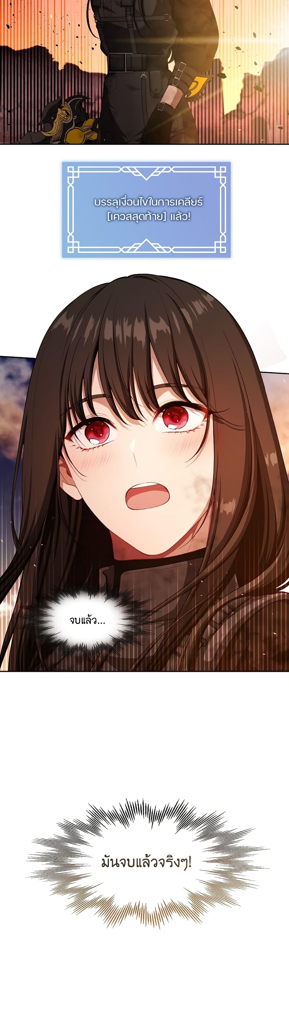 Manga-lc-com อ่านมังงะ อ่านการ์ตูน ออนไลน์ ฟรี The S-Class Hunter Doesn’t Want to Be a Villainous Princess ตอนที่ 1 2 3 4 5 6 7 8 9 10 11 12 13 14 ฟรี ไม่มีโฆษณา Manga-lc - อ่าน มังงะ อ่าน การ์ตูน ออนไลน์ อ่านมังงะ ฟรี