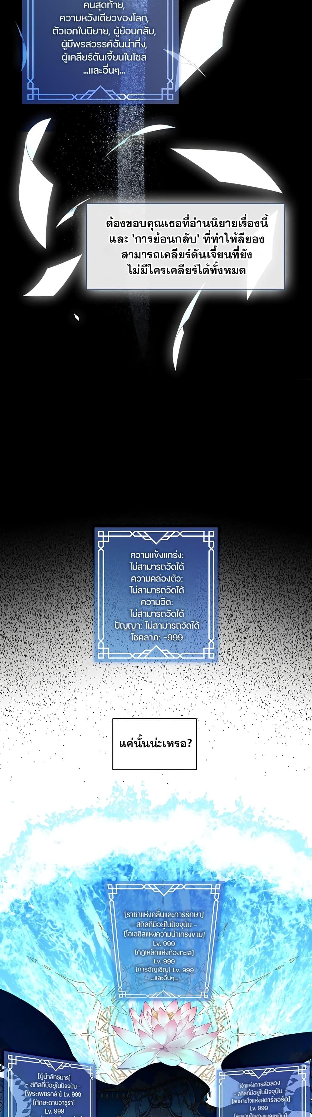 Manga-lc-com อ่านมังงะ อ่านการ์ตูน ออนไลน์ ฟรี The S-Class Hunter Doesn’t Want to Be a Villainous Princess ตอนที่ 1 2 3 4 5 6 7 8 9 10 11 12 13 14 ฟรี ไม่มีโฆษณา Manga-lc - อ่าน มังงะ อ่าน การ์ตูน ออนไลน์ อ่านมังงะ ฟรี