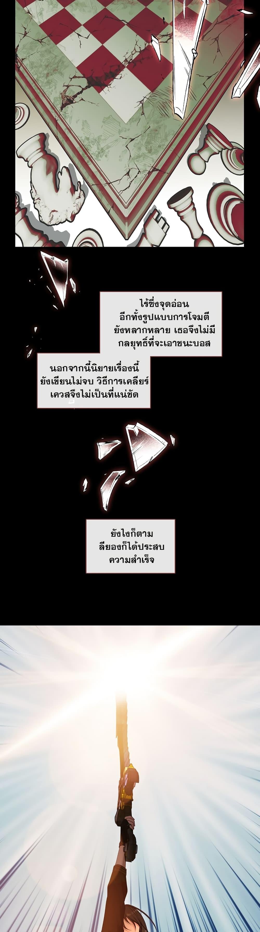 Manga-lc-com อ่านมังงะ อ่านการ์ตูน ออนไลน์ ฟรี The S-Class Hunter Doesn’t Want to Be a Villainous Princess ตอนที่ 1 2 3 4 5 6 7 8 9 10 11 12 13 14 ฟรี ไม่มีโฆษณา Manga-lc - อ่าน มังงะ อ่าน การ์ตูน ออนไลน์ อ่านมังงะ ฟรี