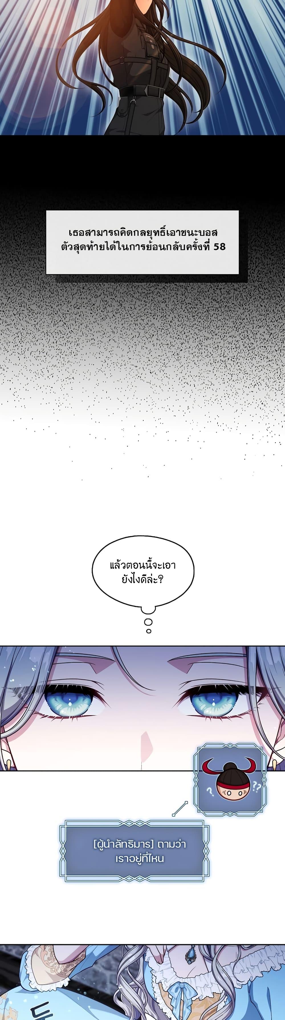 Manga-lc-com อ่านมังงะ อ่านการ์ตูน ออนไลน์ ฟรี The S-Class Hunter Doesn’t Want to Be a Villainous Princess ตอนที่ 1 2 3 4 5 6 7 8 9 10 11 12 13 14 ฟรี ไม่มีโฆษณา Manga-lc - อ่าน มังงะ อ่าน การ์ตูน ออนไลน์ อ่านมังงะ ฟรี