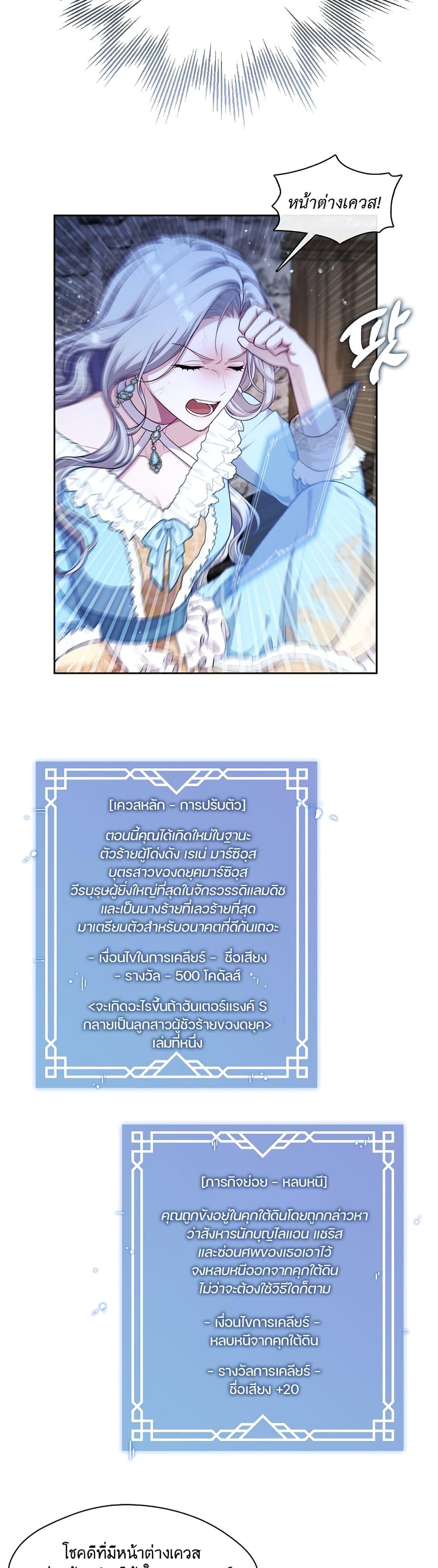 Manga-lc-com อ่านมังงะ อ่านการ์ตูน ออนไลน์ ฟรี The S-Class Hunter Doesn’t Want to Be a Villainous Princess ตอนที่ 1 2 3 4 5 6 7 8 9 10 11 12 13 14 ฟรี ไม่มีโฆษณา Manga-lc - อ่าน มังงะ อ่าน การ์ตูน ออนไลน์ อ่านมังงะ ฟรี