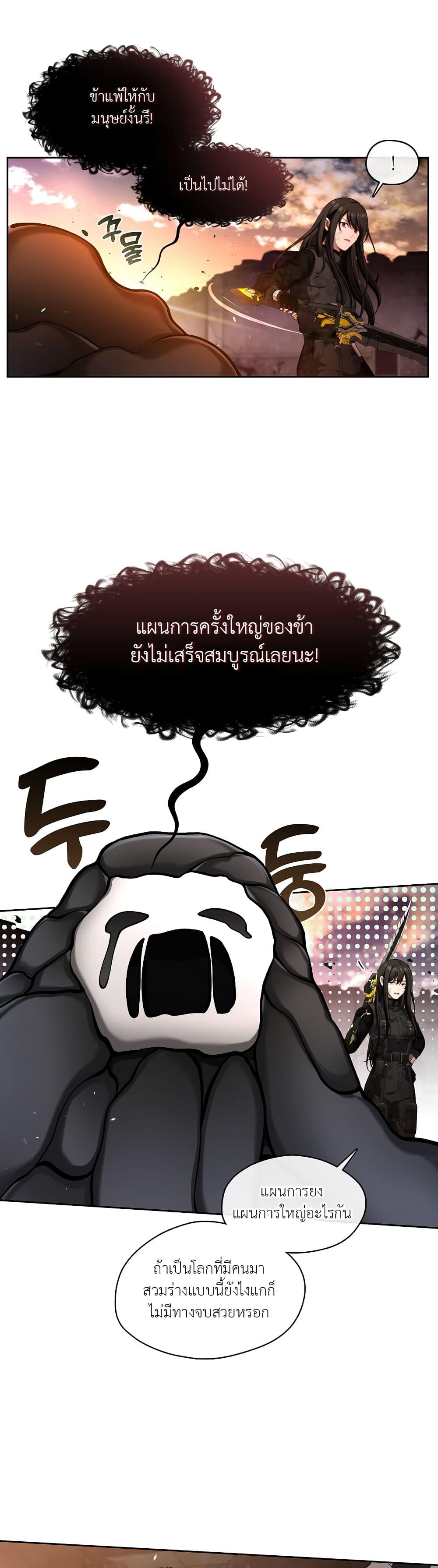 Manga-lc-com อ่านมังงะ อ่านการ์ตูน ออนไลน์ ฟรี The S-Class Hunter Doesn’t Want to Be a Villainous Princess ตอนที่ 1 2 3 4 5 6 7 8 9 10 11 12 13 14 ฟรี ไม่มีโฆษณา Manga-lc - อ่าน มังงะ อ่าน การ์ตูน ออนไลน์ อ่านมังงะ ฟรี