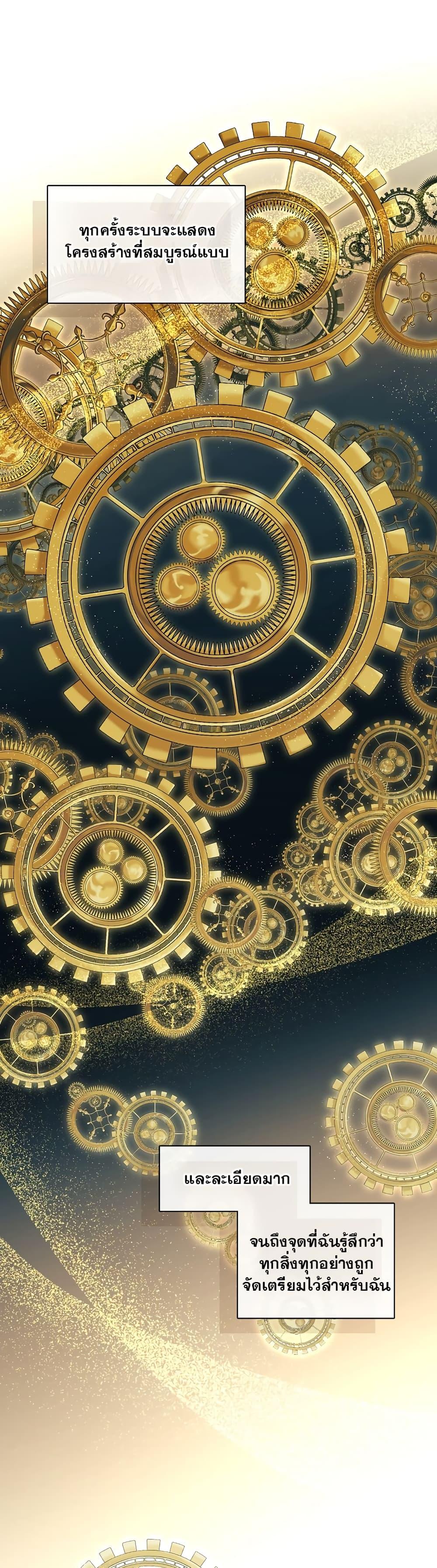 Manga-lc-com อ่านมังงะ อ่านการ์ตูน ออนไลน์ ฟรี The S-Class Hunter Doesn’t Want to Be a Villainous Princess ตอนที่ 1 2 3 4 5 6 7 8 9 10 11 12 13 14 ฟรี ไม่มีโฆษณา Manga-lc - อ่าน มังงะ อ่าน การ์ตูน ออนไลน์ อ่านมังงะ ฟรี