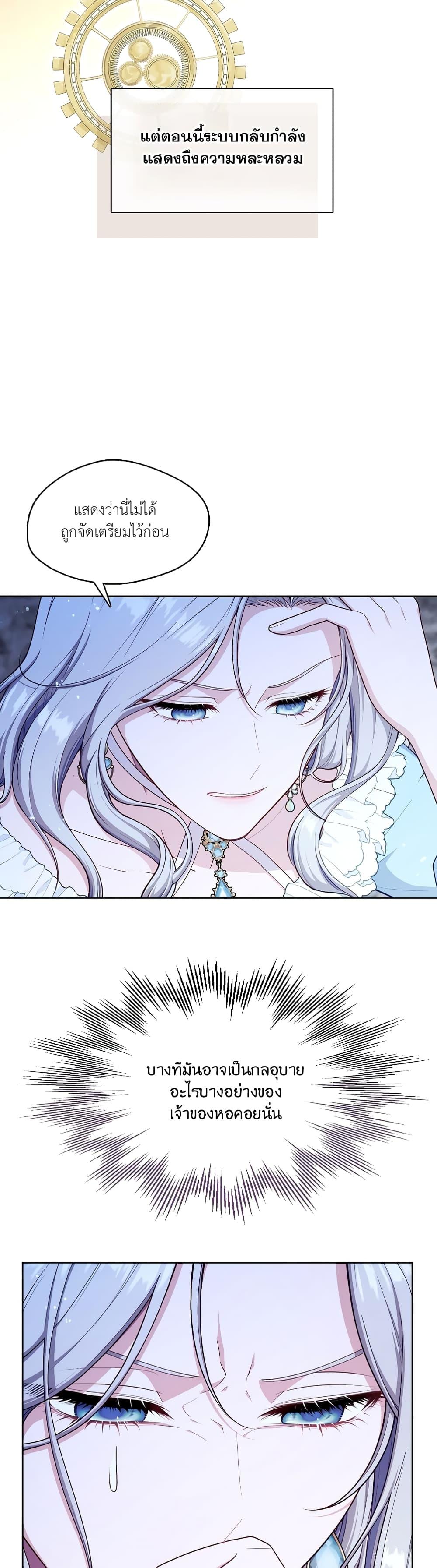 Manga-lc-com อ่านมังงะ อ่านการ์ตูน ออนไลน์ ฟรี The S-Class Hunter Doesn’t Want to Be a Villainous Princess ตอนที่ 1 2 3 4 5 6 7 8 9 10 11 12 13 14 ฟรี ไม่มีโฆษณา Manga-lc - อ่าน มังงะ อ่าน การ์ตูน ออนไลน์ อ่านมังงะ ฟรี