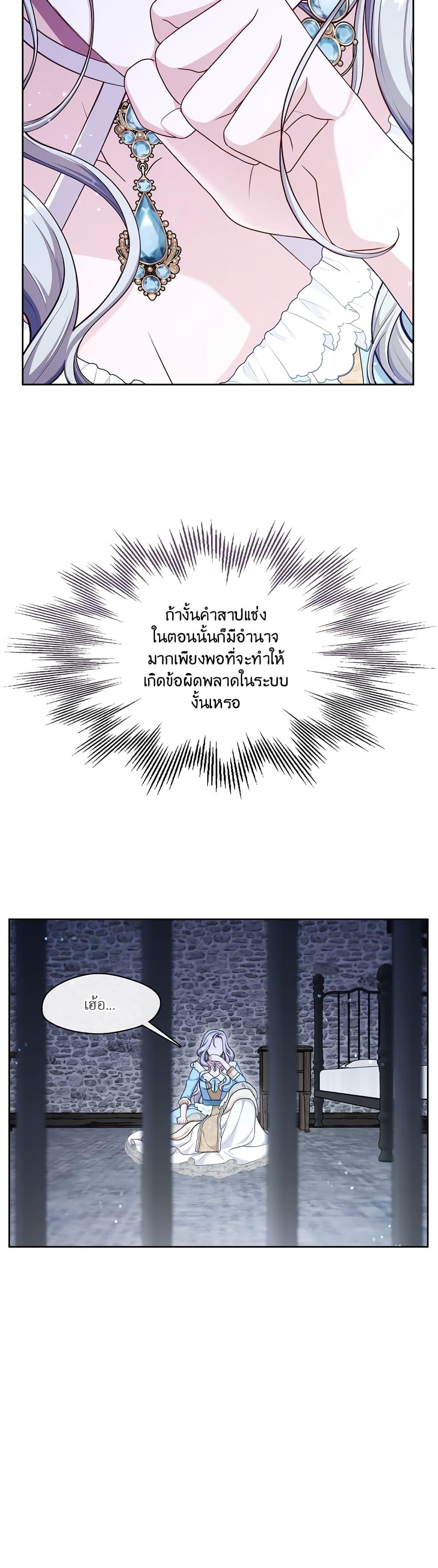 Manga-lc-com อ่านมังงะ อ่านการ์ตูน ออนไลน์ ฟรี The S-Class Hunter Doesn’t Want to Be a Villainous Princess ตอนที่ 1 2 3 4 5 6 7 8 9 10 11 12 13 14 ฟรี ไม่มีโฆษณา Manga-lc - อ่าน มังงะ อ่าน การ์ตูน ออนไลน์ อ่านมังงะ ฟรี